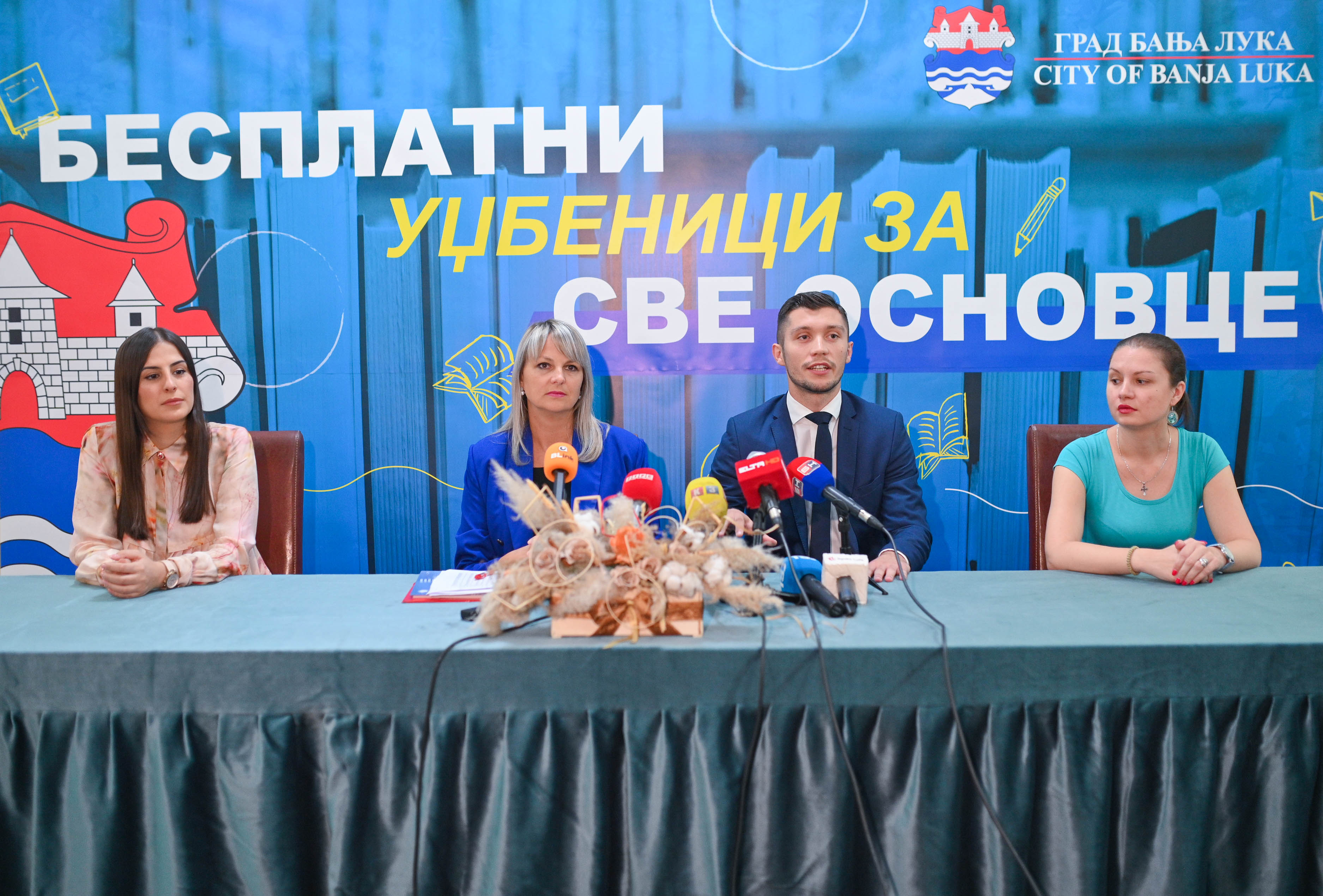  Фото: Град Бања Лука 