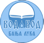 Водовод: Повећана потрошња воде, могући привремени прекиди у појединим мјесним заједницама