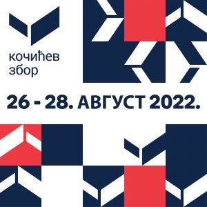 Богат програм: Сутра почиње 57. Кочићев збор