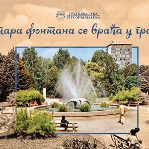 Стара фонтана се враћа у град: Пошаљите фотографије из ваших албума и пробудите најљепше успомене Стара фонтана се враћа у град: Пошаљите фотографије из ваших албума и пробудите најљепше успомене
