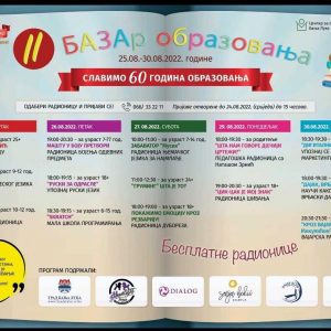 Бесплатне радионице за све узрасте: Други базар образовања