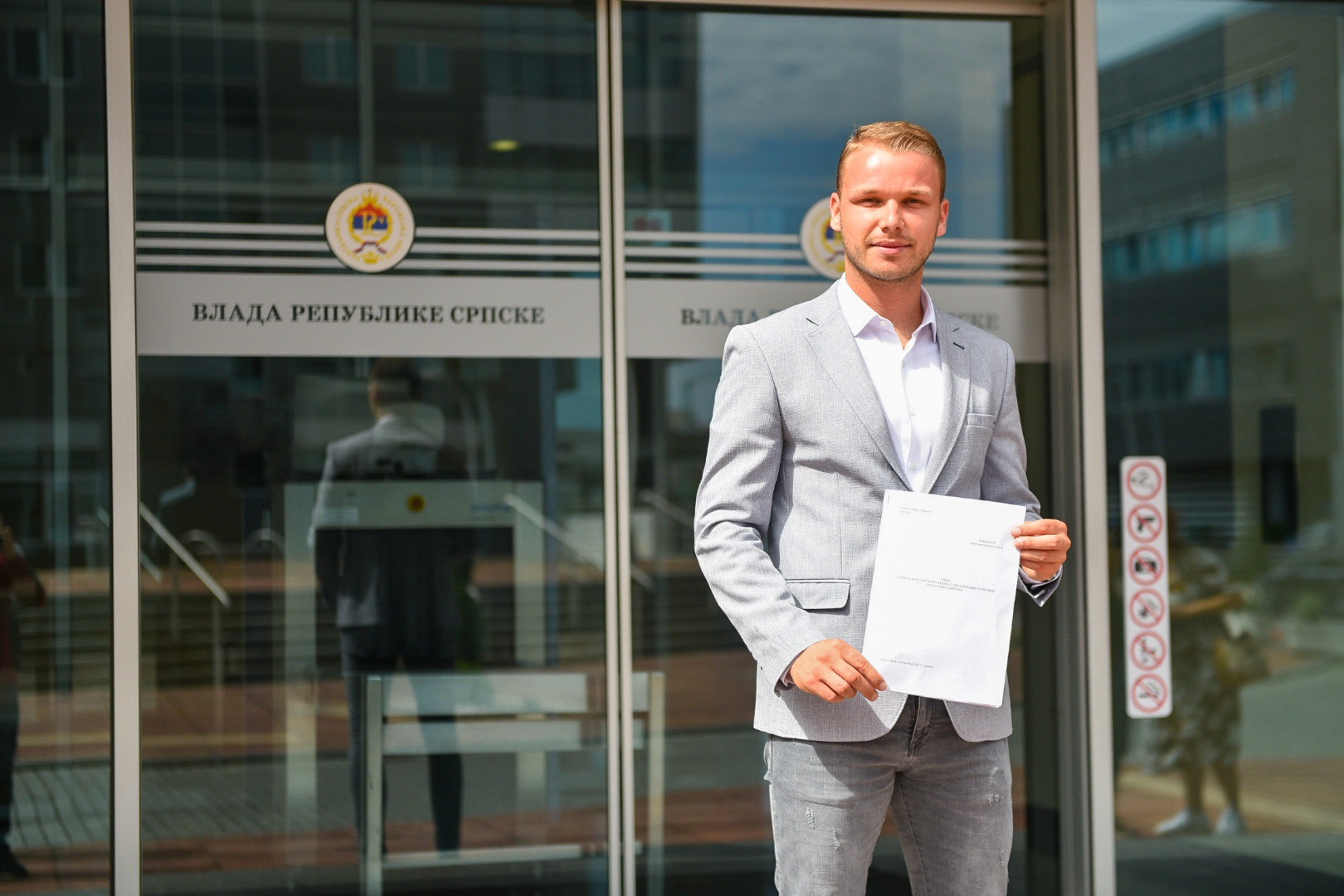  Фото: С. Ћуковић