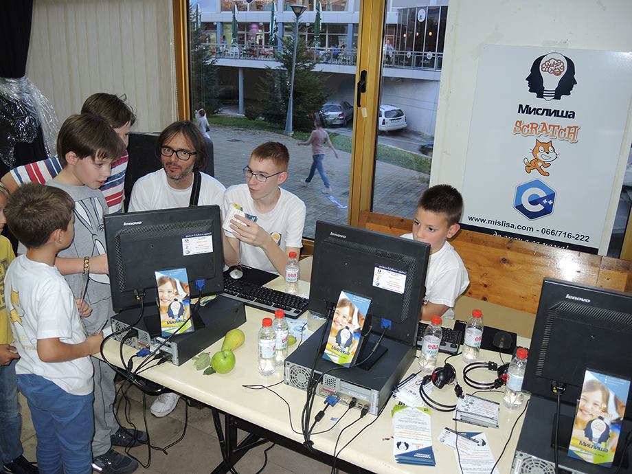  Фото илустрација (УГ Мислиша)