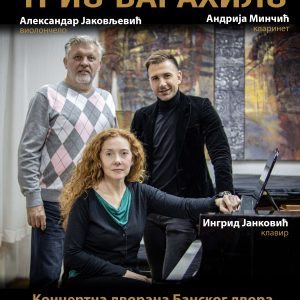 У сриједу концерт групе „Трио Варахило“ у Банском двору У сриједу концерт групе „Трио Варахило“ у Банском двору