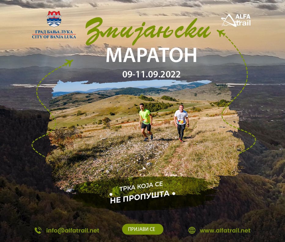  Визуал: ”Kozara Ultra Trail” 