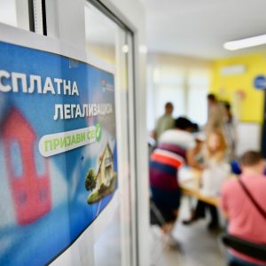 Након иницијативе из Бање Луке: Закон који омогућава бесплатну легализацију ступио на снагу Након иницијативе из Бање Луке: Закон који омогућава бесплатну легализацију ступио на снагу