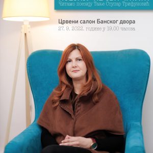 Послије кратке паузе у Банском двору: Поезију ће читати сви Послије кратке паузе у Банском двору: Поезију ће читати сви