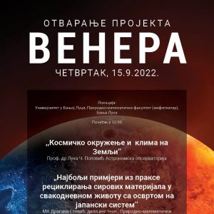 Почиње пројекат „Венера“ Почиње пројекат „Венера“