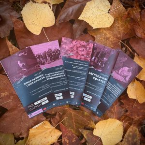 Бански двор: „Јесења соната“ од 25. до 29. окотбра Бански двор: „Јесења соната“ од 25. до 29. окотбра