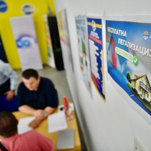 Велика заинтересованост за бесплатну легализацију Велика заинтересованост за бесплатну легализацију