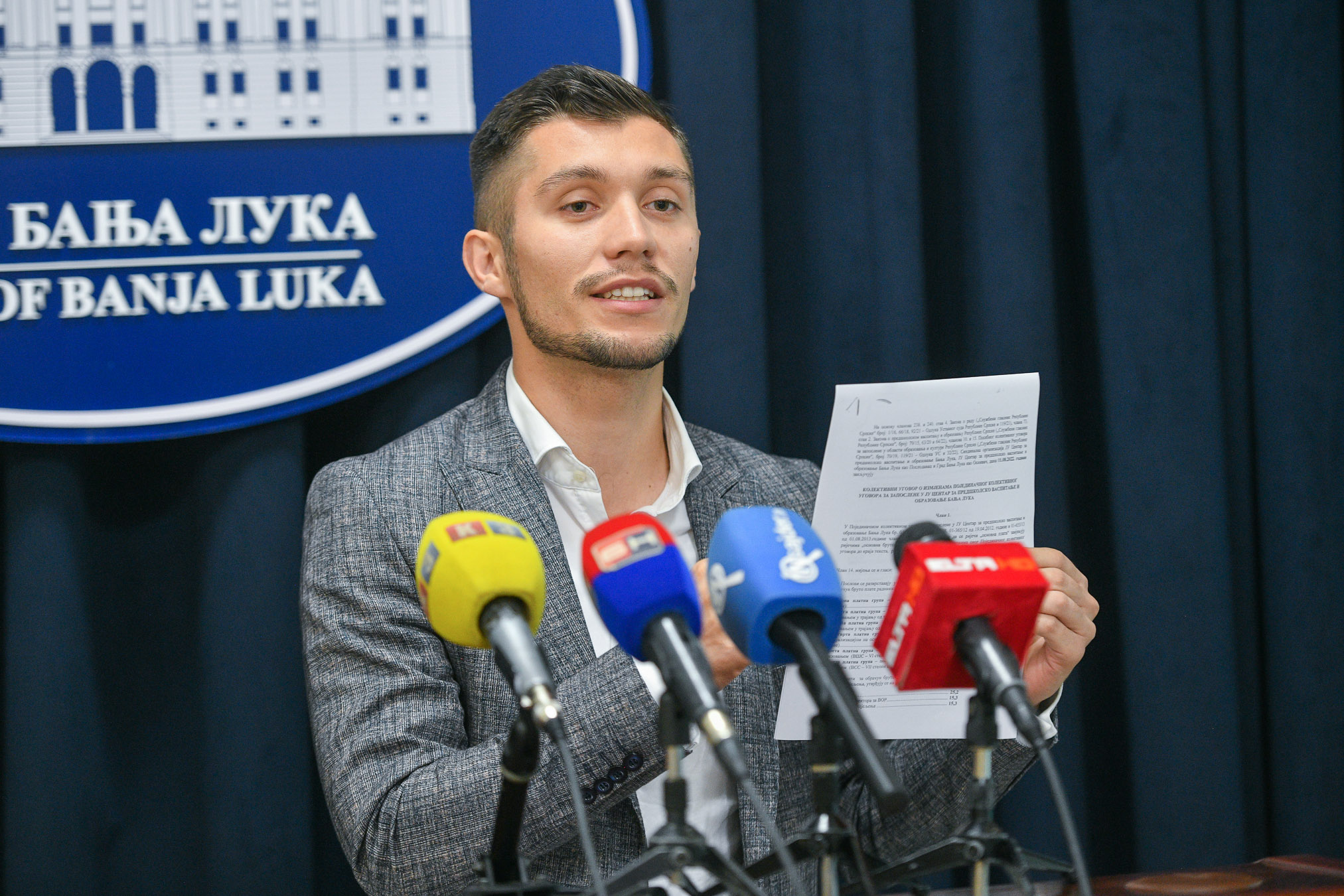  Фото: А. Чавић