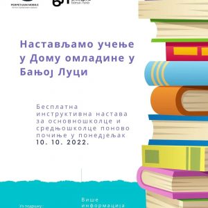 Преко 60 заинтересованих: Бесплатна инструктивна настава поново у Дому омладине Преко 60 заинтересованих: Бесплатна инструктивна настава поново у Дому омладине