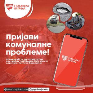Надограђена „Грађанска патрола“: Уочи, фотографиши и пријави комуналне проблеме Надограђена „Грађанска патрола“: Уочи, фотографиши и пријави комуналне проблеме