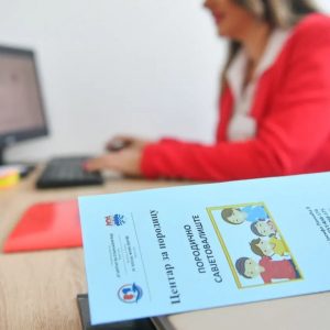Намијењени свим суграђанима: Различити програми подршке у Центру за породицу Намијењени свим суграђанима: Различити програми подршке у Центру за породицу