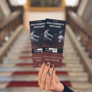 Braća Teofilović i Matija Dedić u četvrtak u Banskom dvoru