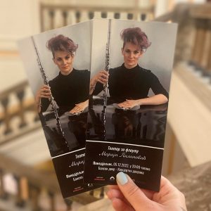 Понедјељак у Банском двору: „Театар за флауту“ Марије Пилиповић Понедјељак у Банском двору: „Театар за флауту“ Марије Пилиповић