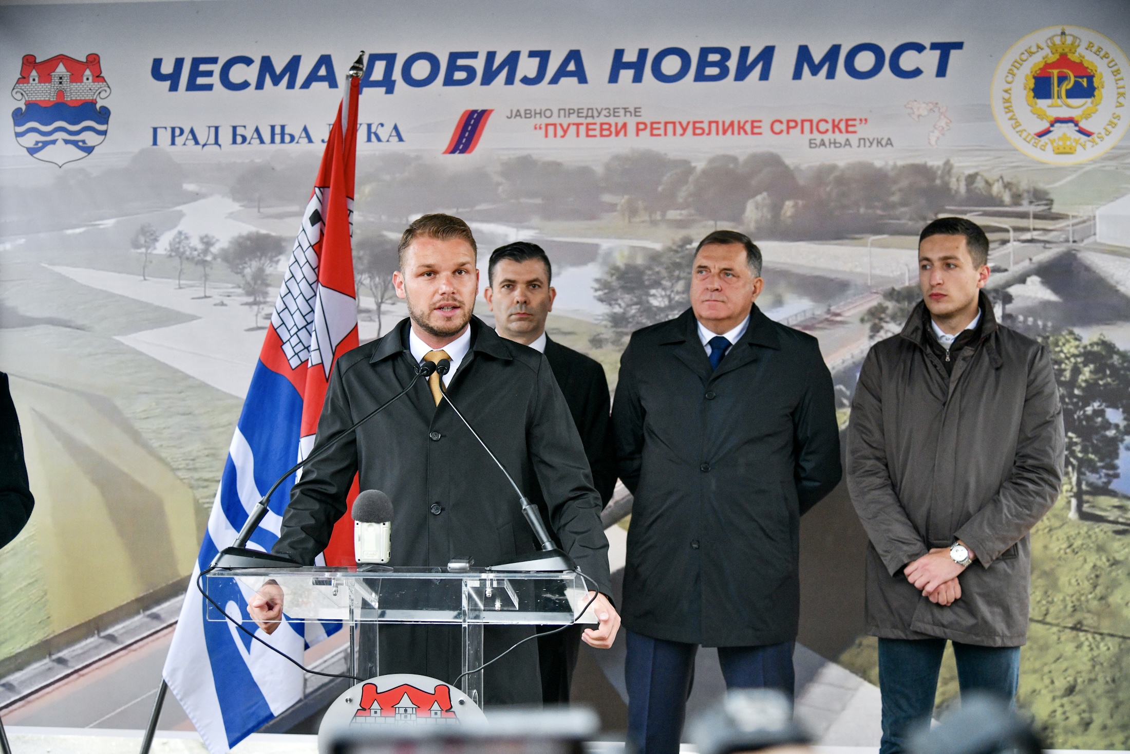  Фото: А. Чавић