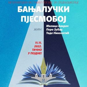 „Бањалучки пјесмобој“ доноси занимљив и богат програм „Бањалучки пјесмобој“ доноси занимљив и богат програм