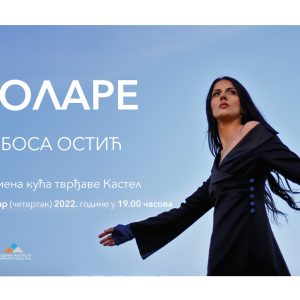 Четвртак у Каменој кући: Изложба „Воларе“ академске сликарке Босе Остић