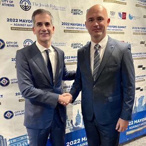 Самит о борби против антисемитизма у Атини, присуствује шеф Кабинета градоначелника