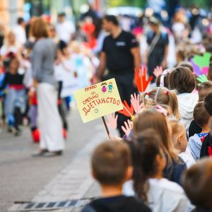 Велике уштеде за родитеље: Сутра пријаве за „Картице здравог дјетињства“ Велике уштеде за родитеље: Сутра пријаве за „Картице здравог дјетињства“