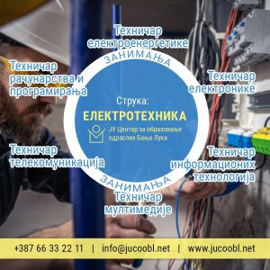 Пријаве у току: Упис полазника формалног средњошколског образовања, преквалификације и доквалификације Пријаве у току: Упис полазника формалног средњошколског образовања, преквалификације и доквалификације