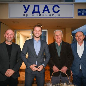 Додатна подршка Организацији УДАС, уприличен новогодишњи пријем за удружења Додатна подршка Организацији УДАС, уприличен новогодишњи пријем за удружења