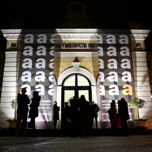 Отворена изложба „25 година Академије умјетности Универзитета у Бањој Луци“, присуствовао и градски менаџер Отворена изложба „25 година Академије умјетности Универзитета у Бањој Луци“, присуствовао и градски менаџер