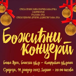 Враћа се традиција: Божићни концерт 11. јануара у Банском двору, улаз слободан Враћа се традиција: Божићни концерт 11. јануара у Банском двору, улаз слободан