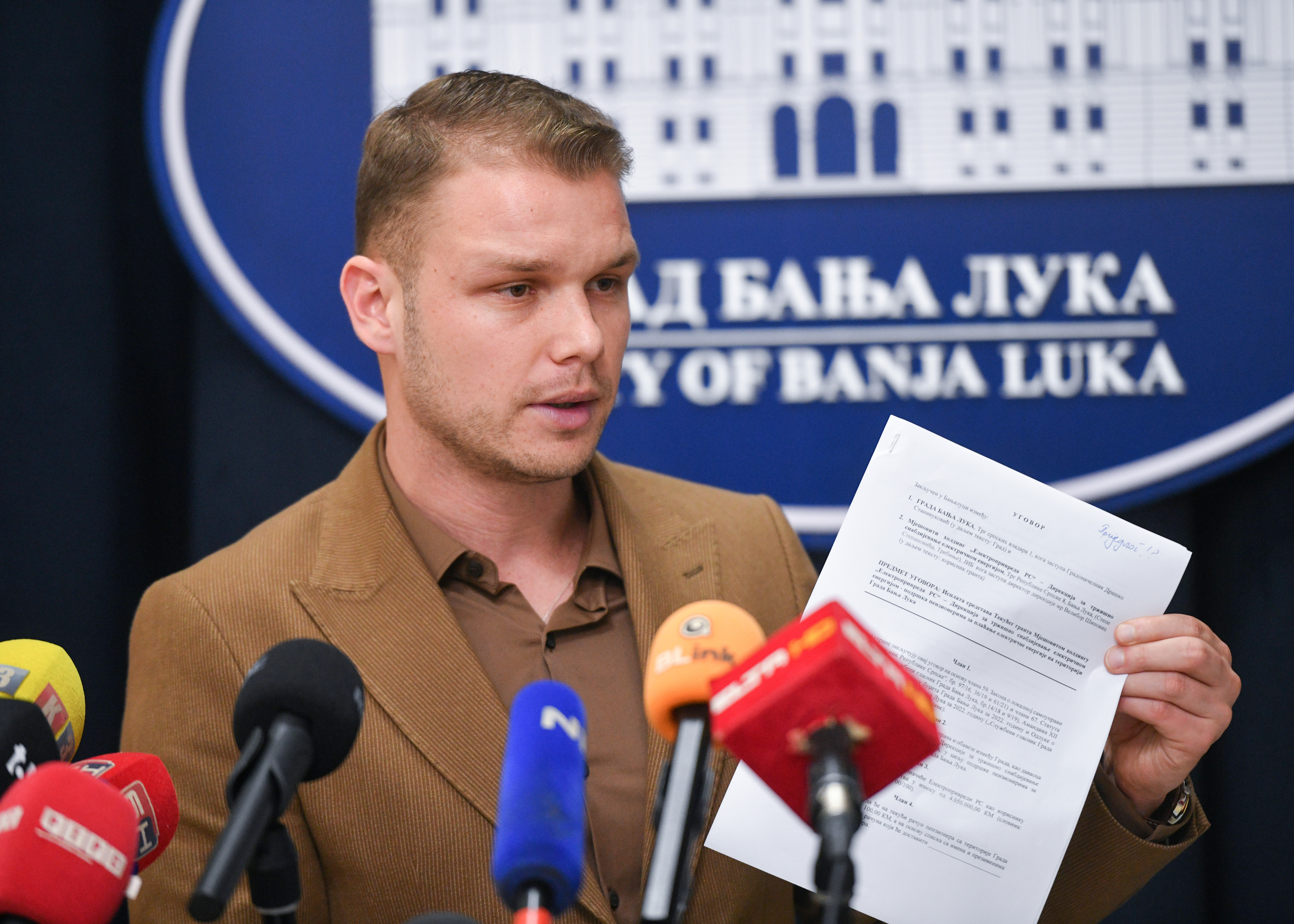  Фото: А. Чавић