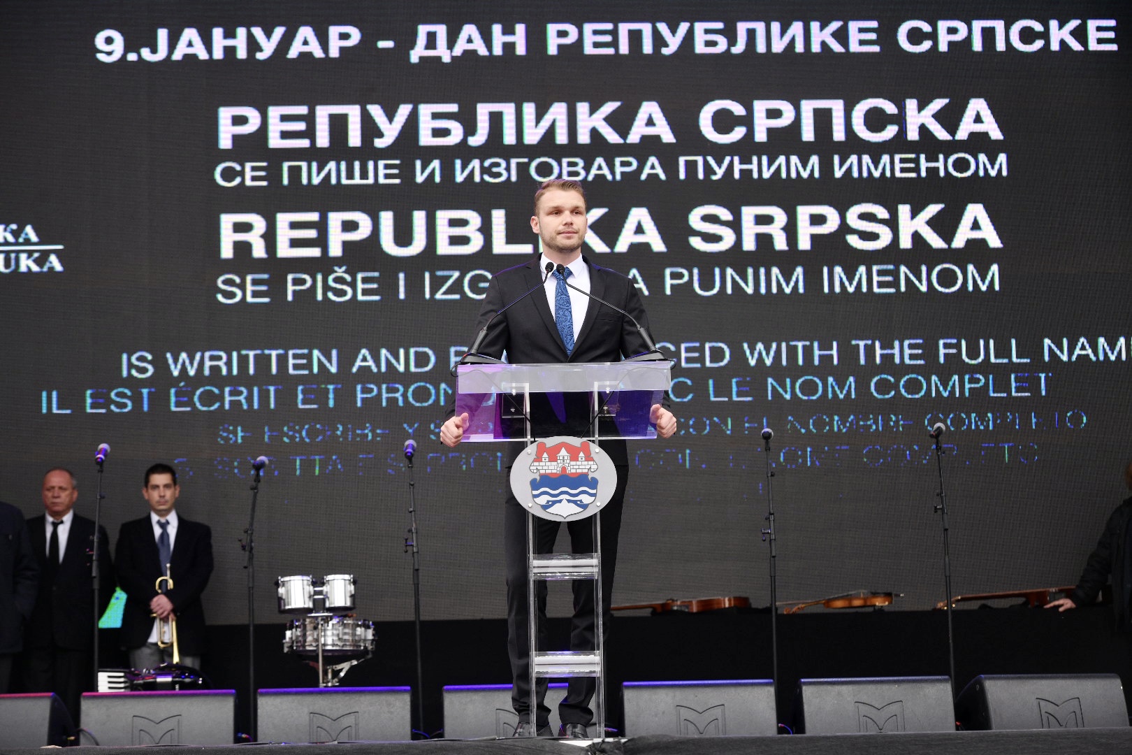  Фото: А. Чавић