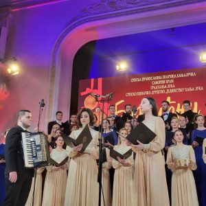 Повратак традиције: Божићни концерт одржан у Банском двору