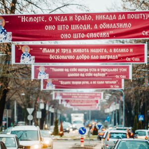 Поводом Савиндана: Мудре ријечи просветитеља красе Алеју Светог Саве Поводом Савиндана: Мудре ријечи просветитеља красе Алеју Светог Саве