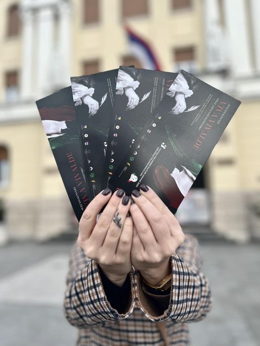  Фото: Бански двор