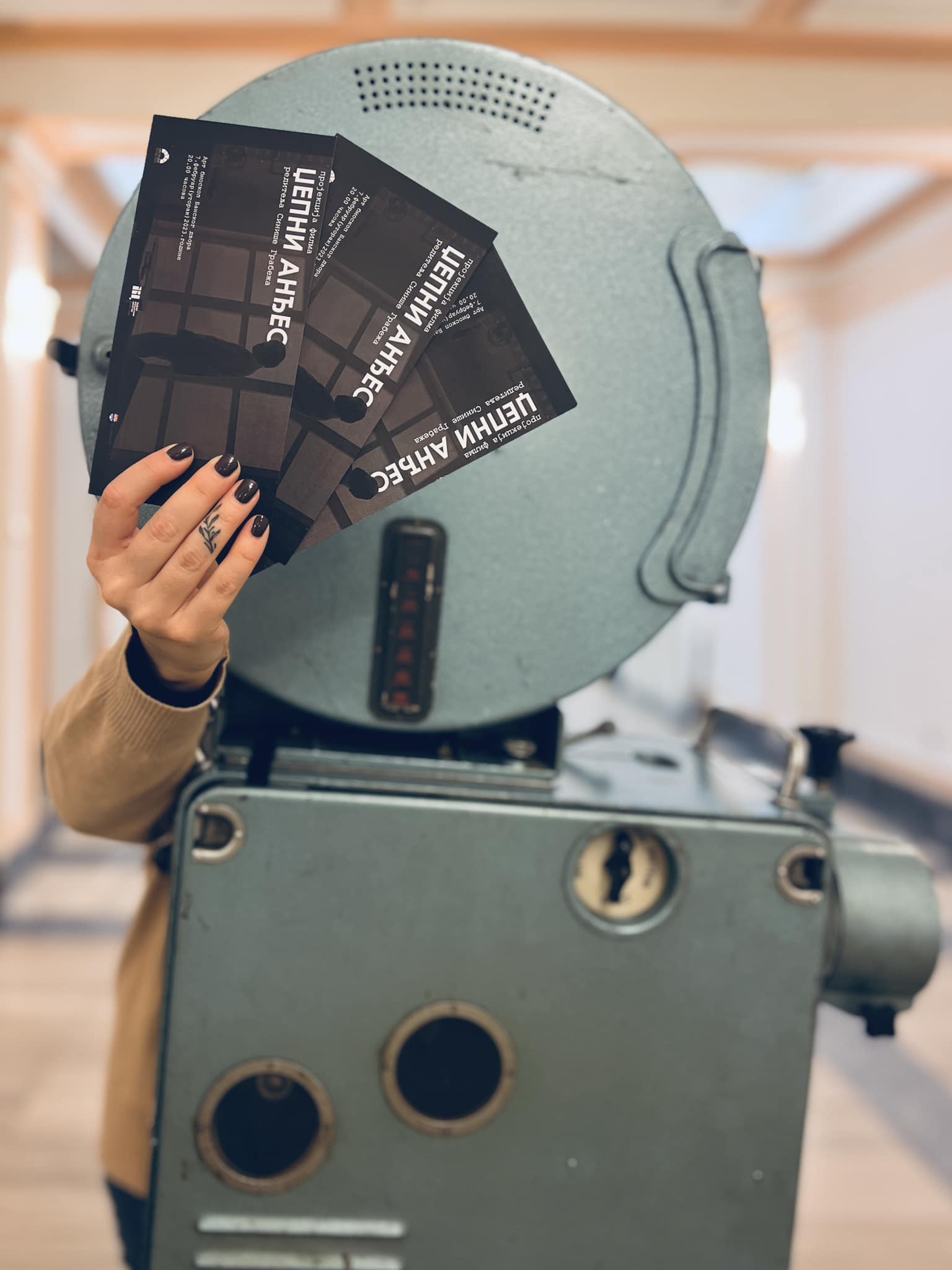  Фото: Бански двор 