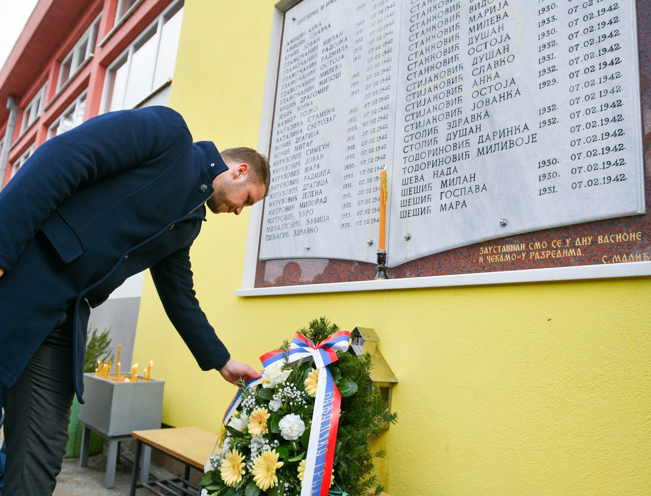  Фото: А. Чавић