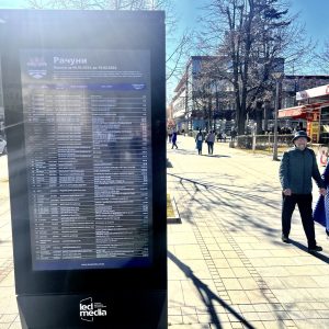 Настављена пракса објаве рачуна: До сада објављено 97 извјештаја Настављена пракса објаве рачуна: До сада објављено 97 извјештаја