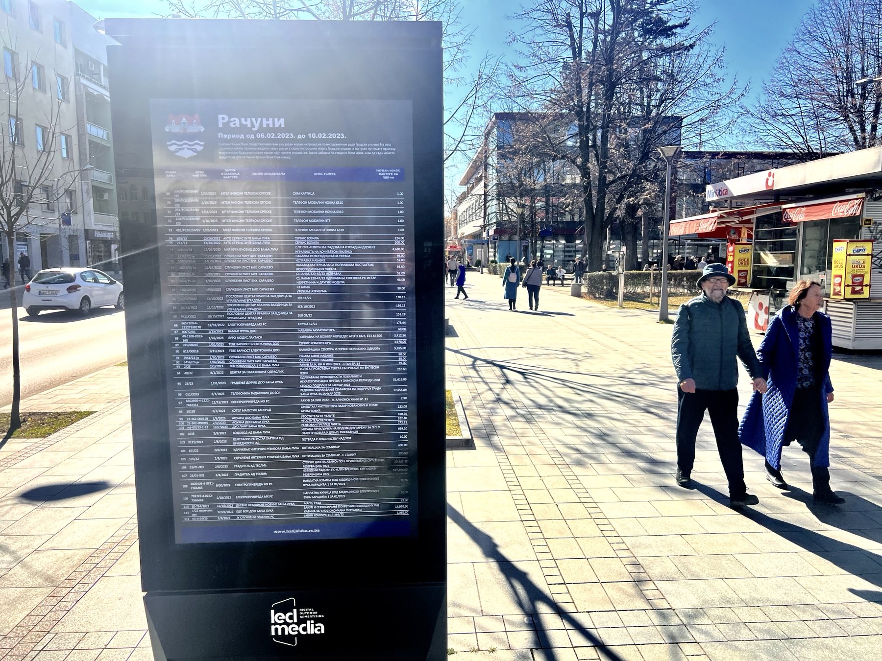 Фото: А. Чавић