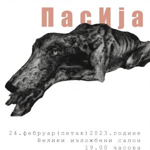 У Банском двору: Изложба графика „Пасија“ ауторке Невене Кежић