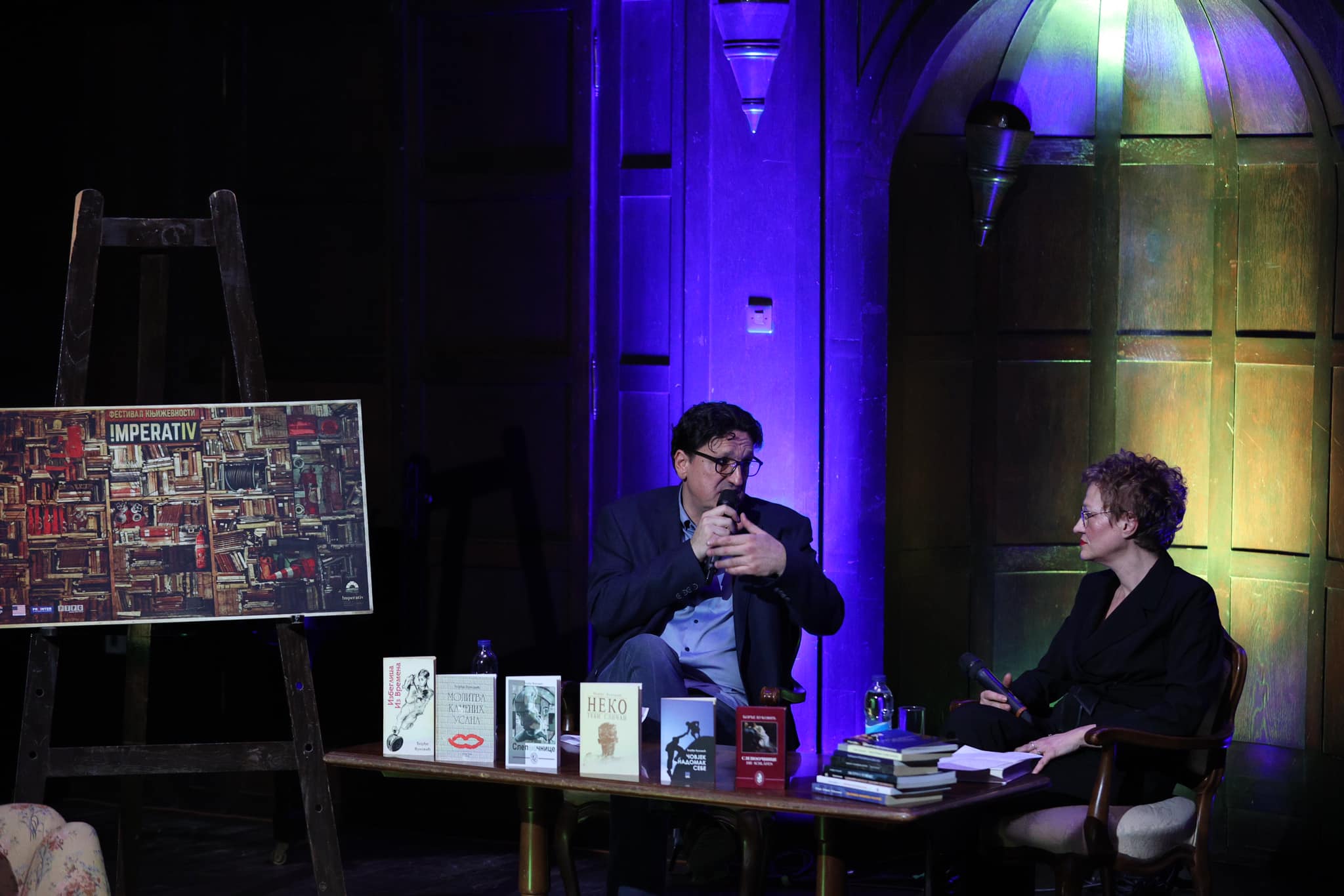  Foto: B. Brezo/Banski dvor