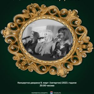 Огромно интересовање: За концерт „Оне три“ подијељене све позивнице Огромно интересовање: За концерт „Оне три“ подијељене све позивнице