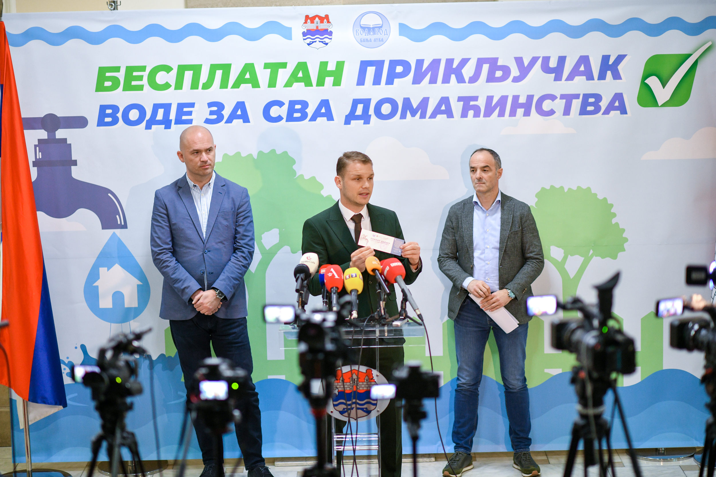  Фото: А. Чавић