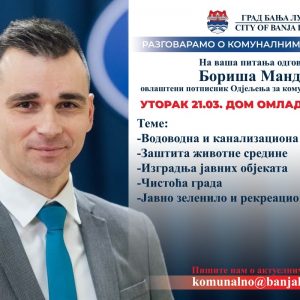 Данас у Дому омладине: Разговор са грађанима о актуелним комуналним питањима Данас у Дому омладине: Разговор са грађанима о актуелним комуналним питањима