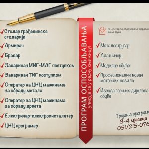 Центар за образовање одраслих: Отворени програми оспособљавања