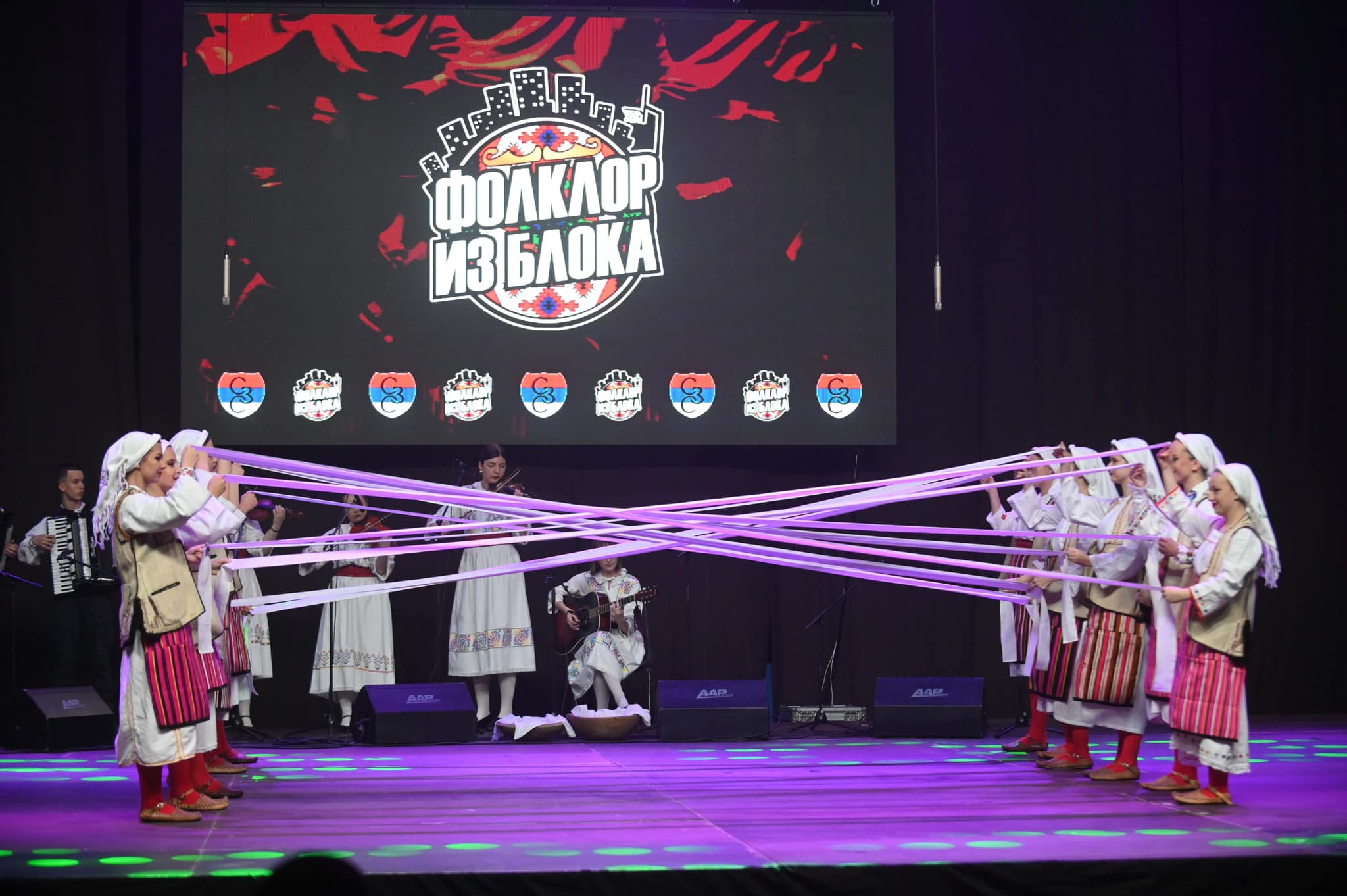  Фото: С. Ћуковић