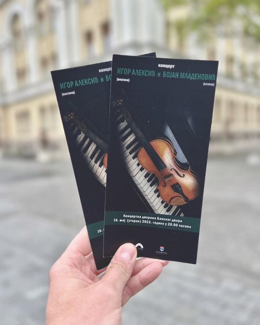  Фото: Бански двор 