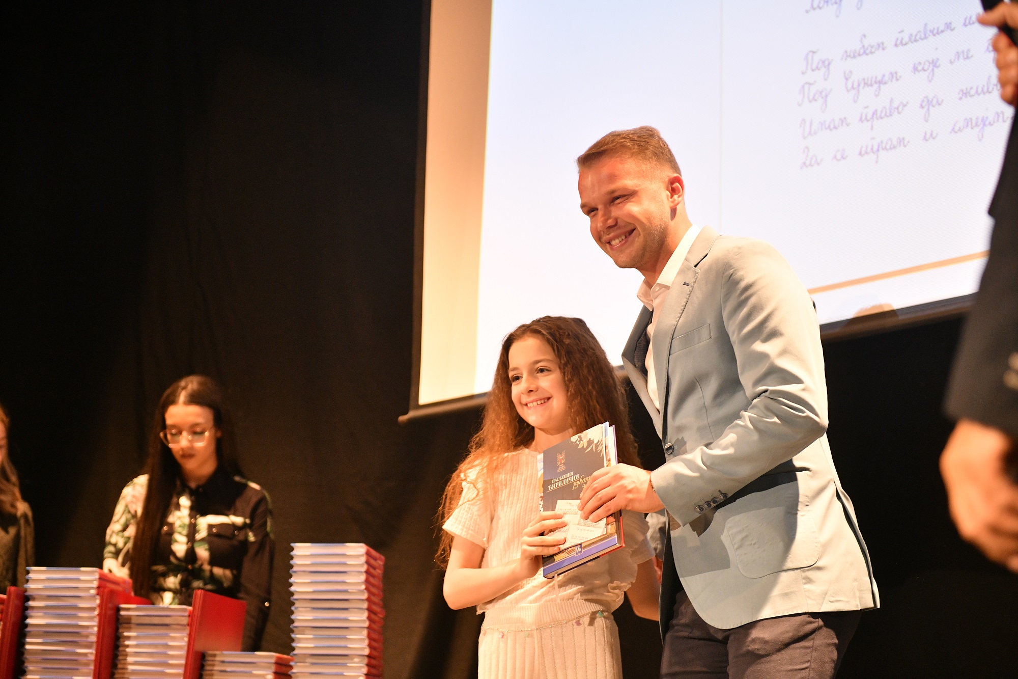  Фото: С. Ћуковић