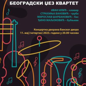Четвртак у Банском двору: Београдски џез квартет изводи премијерни концерт Четвртак у Банском двору: Београдски џез квартет изводи премијерни концерт