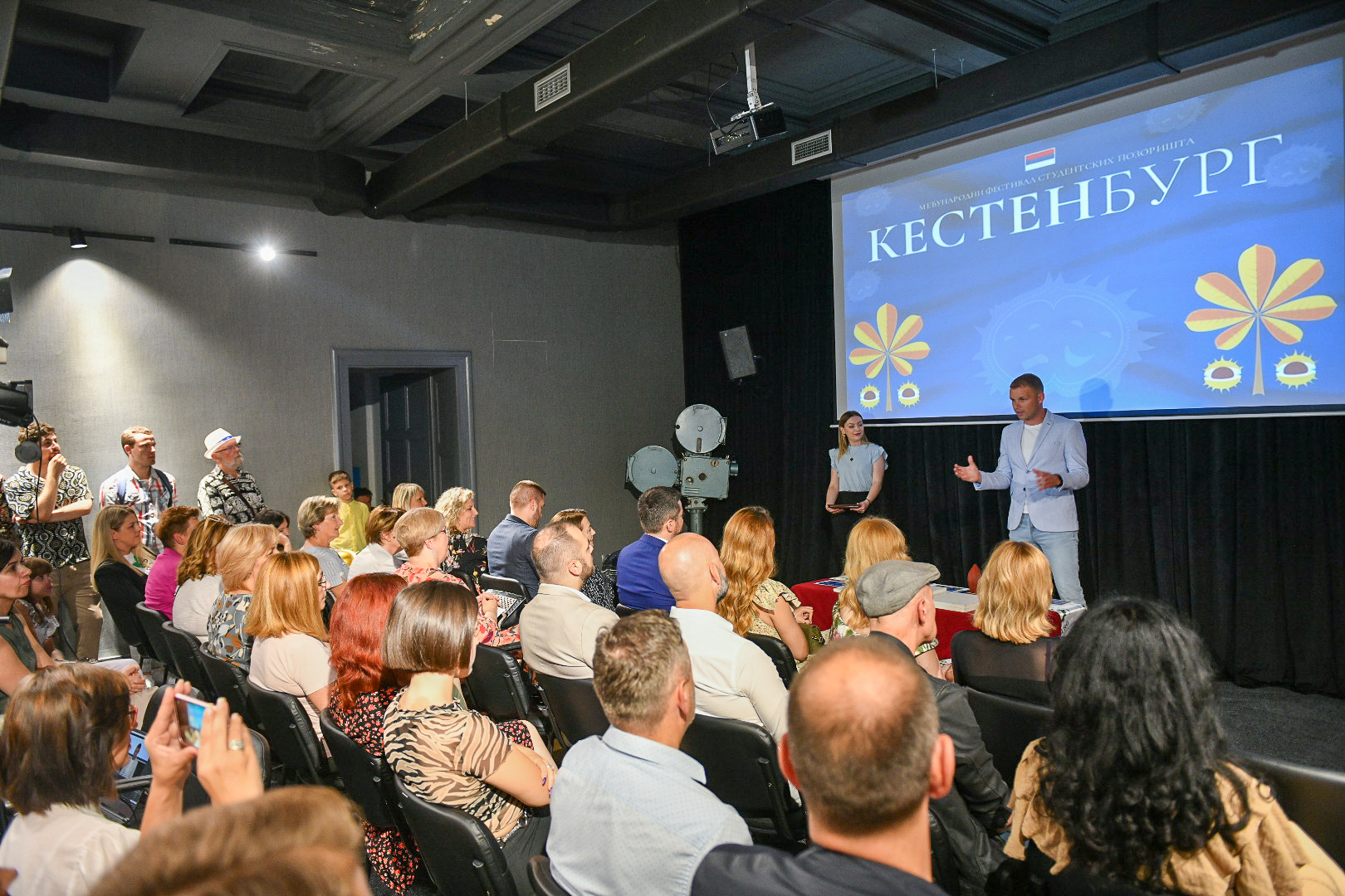  Фото: А.Чавић