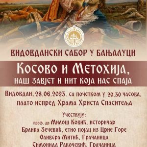 Погледајте програм: Бања Лука се припрема за обиљежавање Видовдана